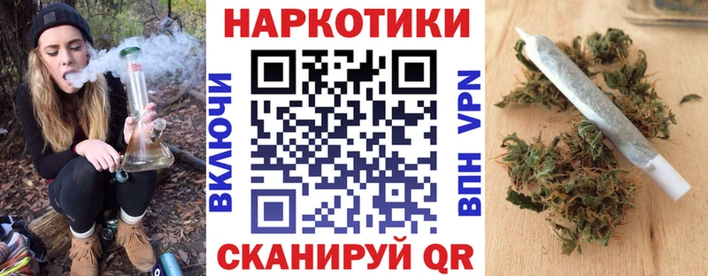 Наркошоп Черноголовка Бошки Шишки  A-PVP  Гашиш  МЕФ 