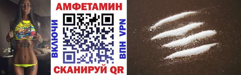 купить наркоту  Черноголовка  Амфетамин 97% 