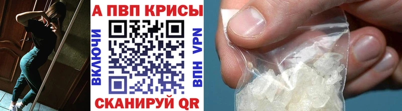 omg рабочий сайт  Черноголовка  дарк нет какой сайт  сколько стоит  Alpha PVP крисы CK 