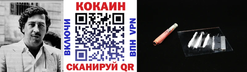 Cocaine VHQ  Черноголовка 