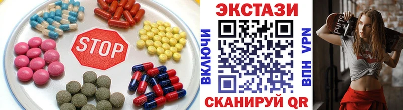 купить закладку нарко площадка какой сайт Экстази MDMA Черноголовка