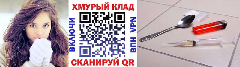 что такое наркотик  Черноголовка  mega ссылки  ГЕРОИН VHQ 