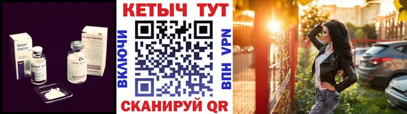 КЕТАМИН ketamine  дарнет шоп  Черноголовка 