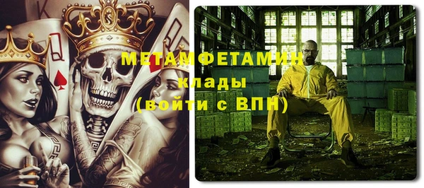 трава Алексин