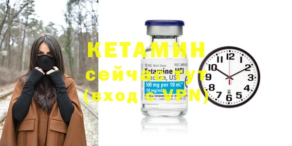 трава Алексин