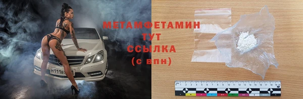 бошки Пестово