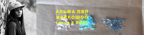 стафф Алексеевка