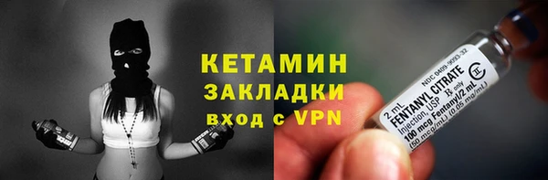 трава Алексин