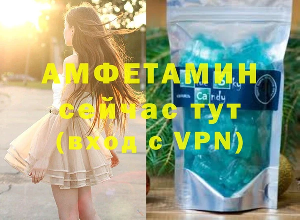 MDMA Premium VHQ Алзамай