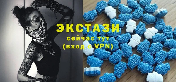 MDMA Premium VHQ Алзамай