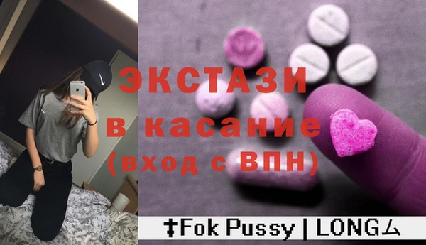 стафф Алексеевка