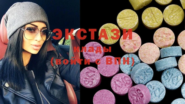 MDMA Premium VHQ Алзамай