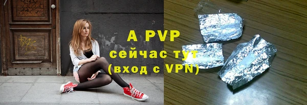трава Алексин