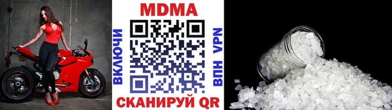 MDMA Molly  мега как войти  Черноголовка  купить наркоту 
