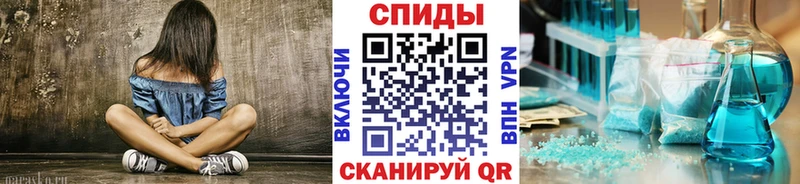 Метамфетамин винт  Черноголовка 