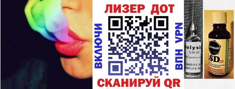 Марки N-bome 1,8мг  наркота  Черноголовка 