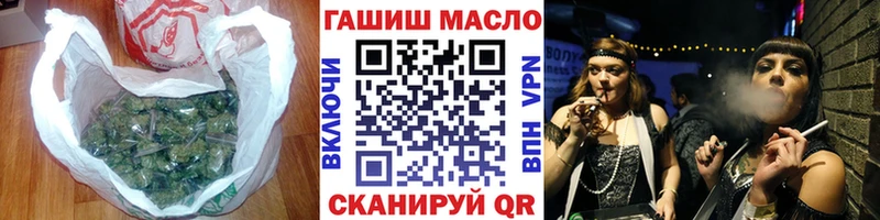 ТГК гашишное масло  где купить наркотик  Черноголовка 